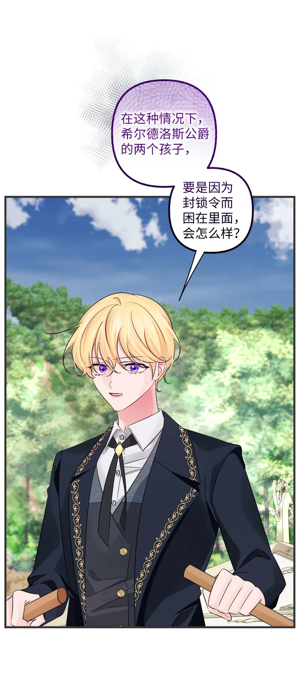 063 传染病 第7页