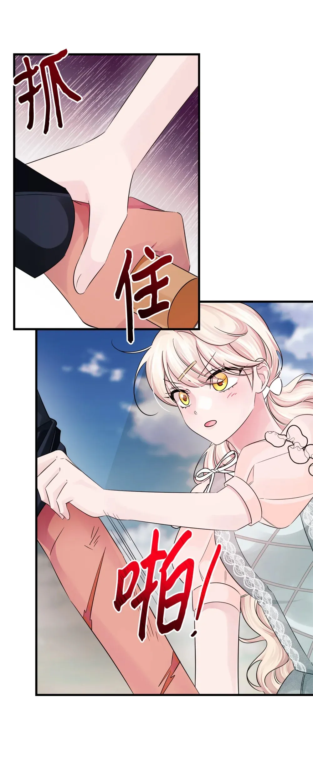 063 传染病 第36页