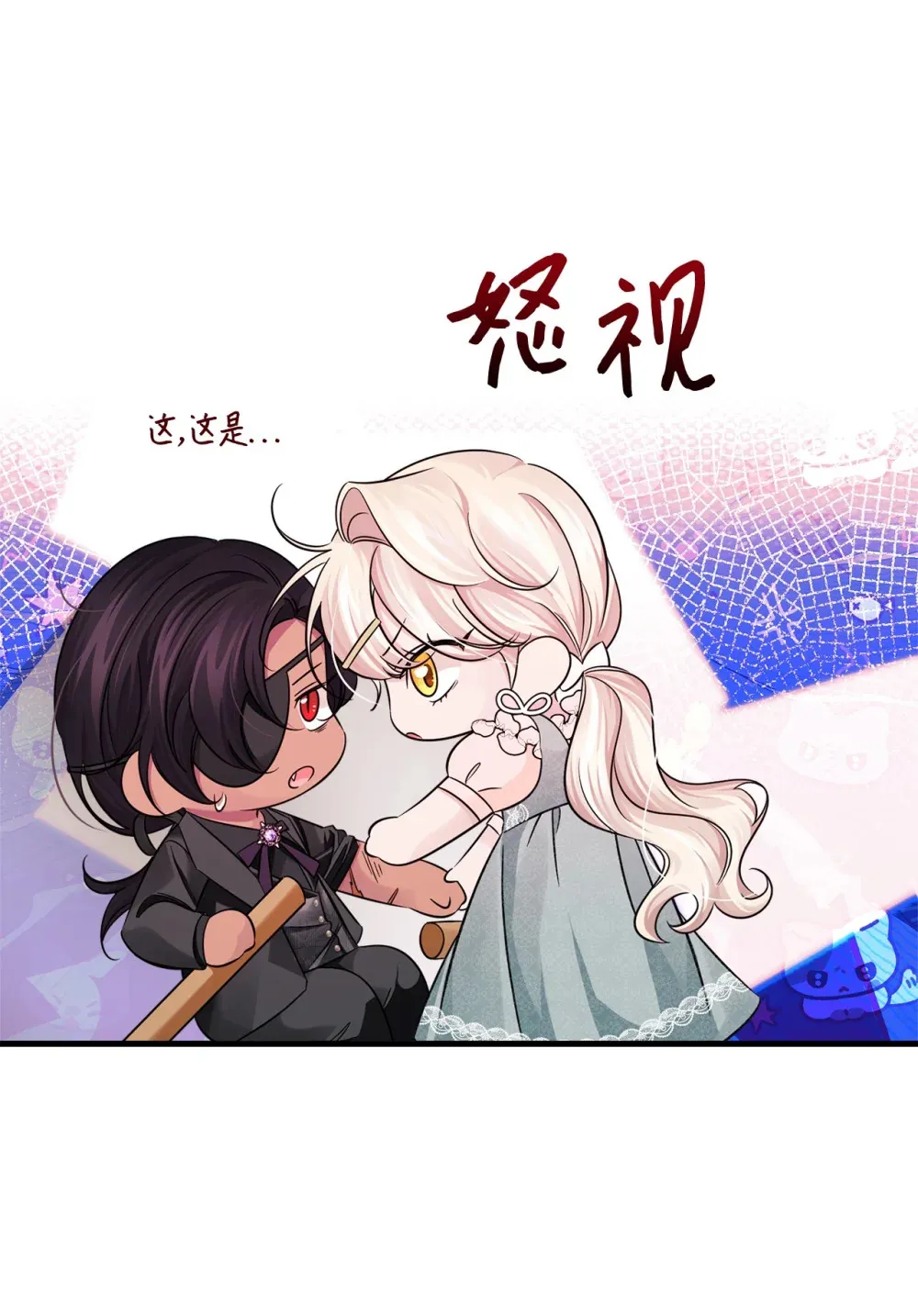 063 传染病 第37页