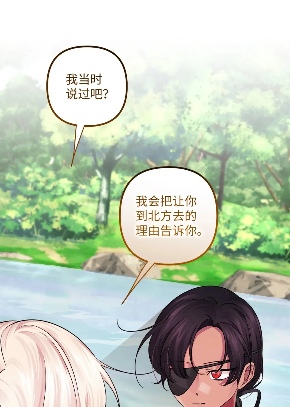 063 传染病 第38页
