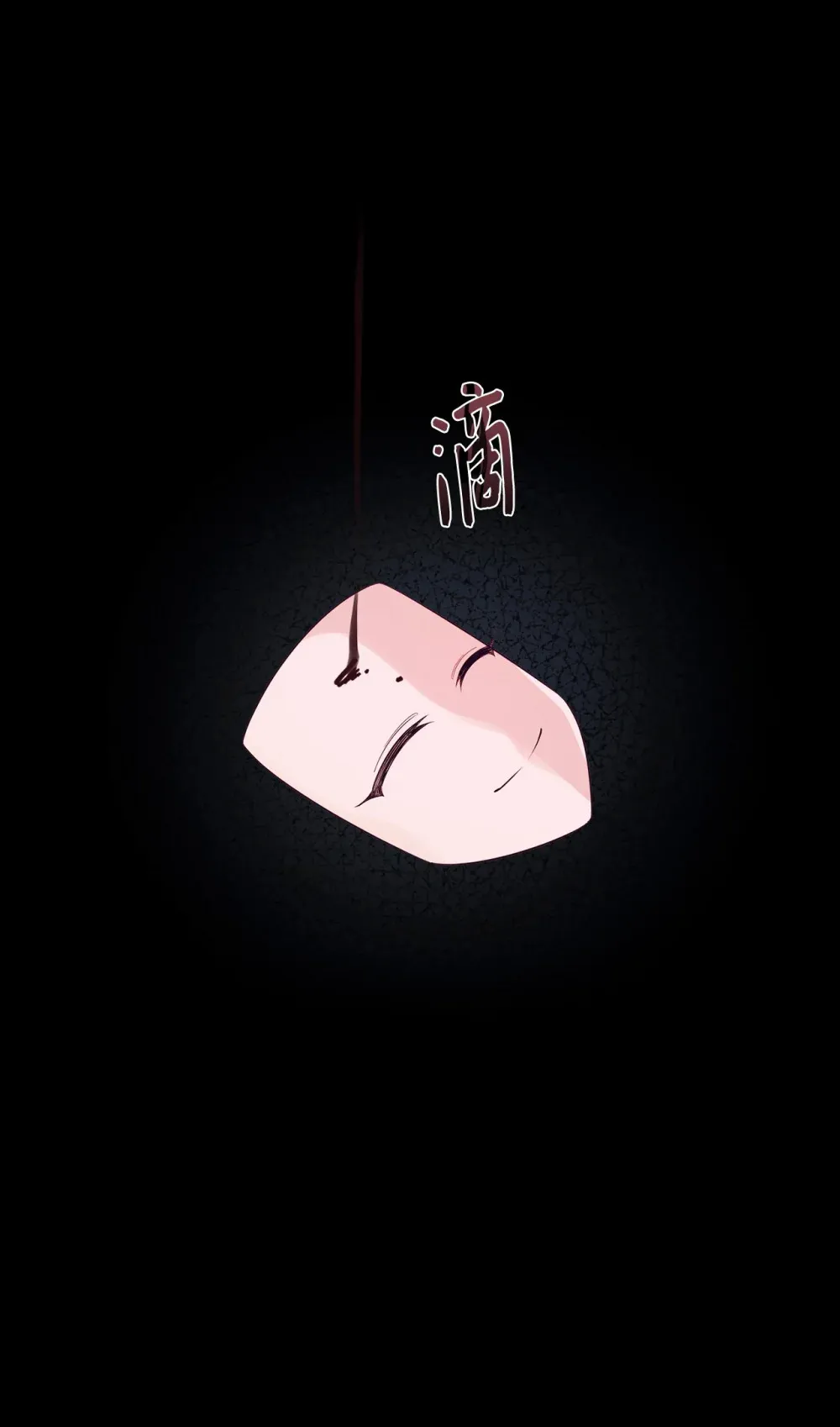 063 传染病 第53页