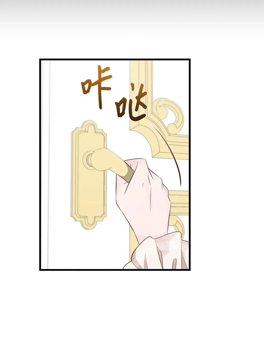 063 传染病 第69页