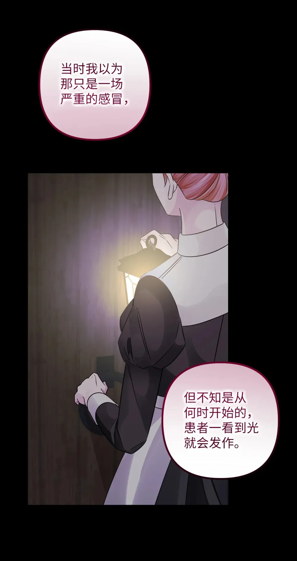 063 传染病 第75页