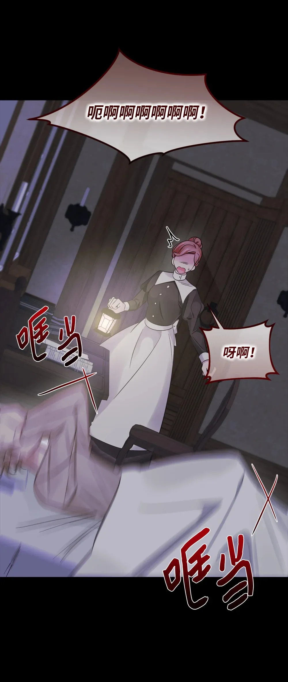063 传染病 第76页