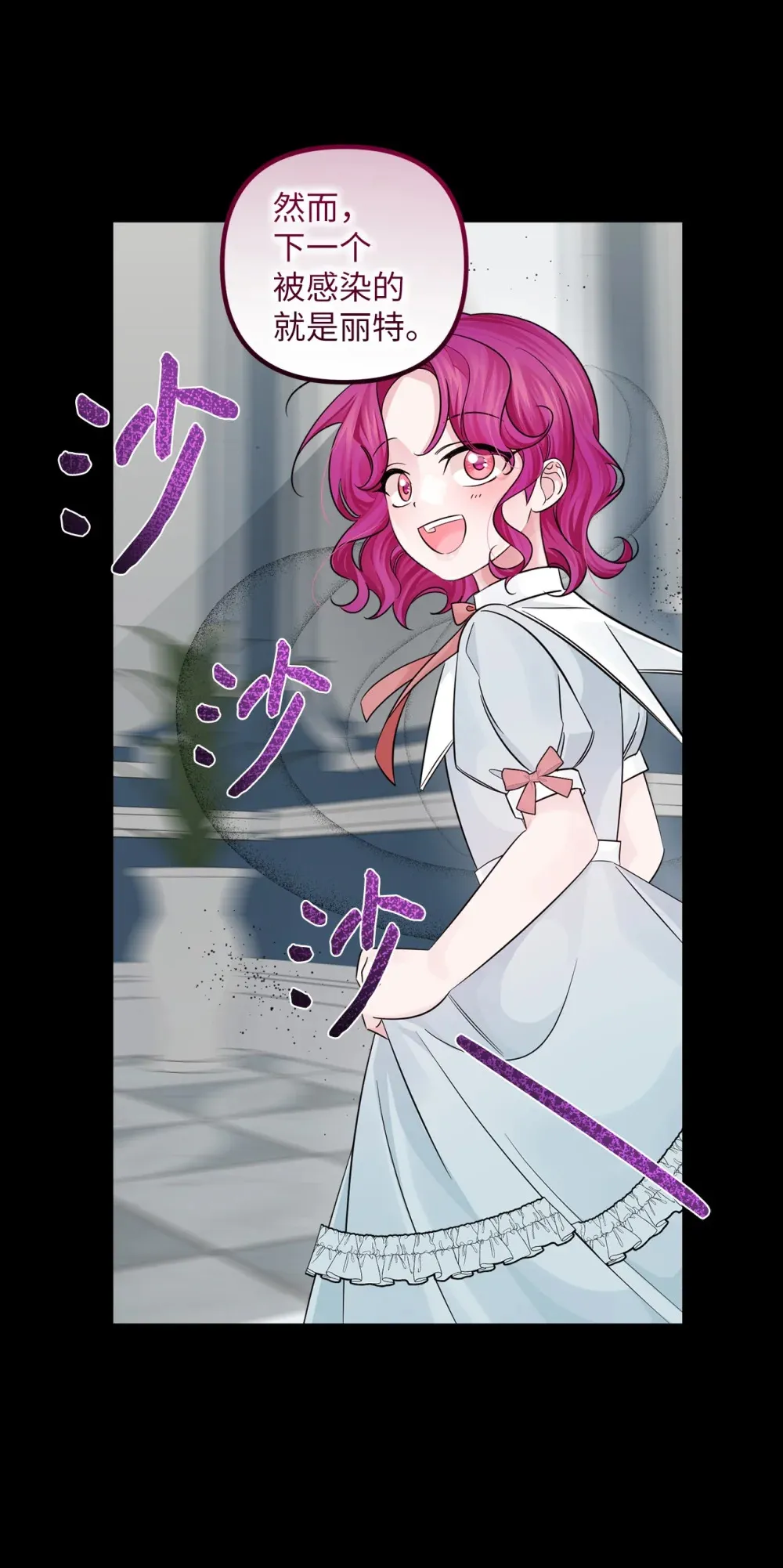 063 传染病 第80页