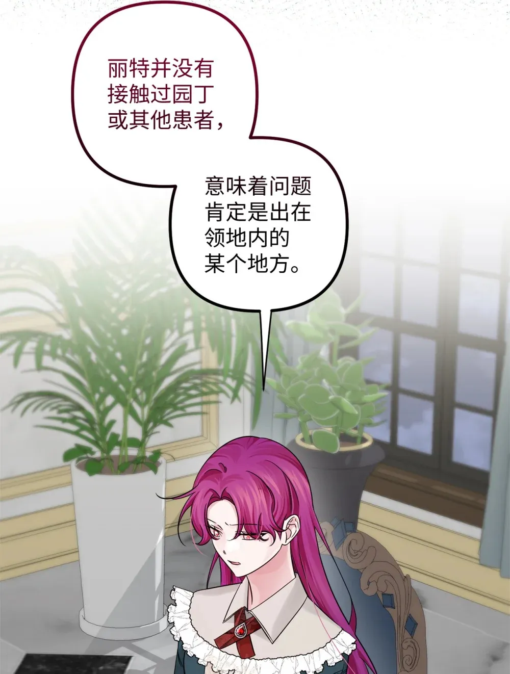 063 传染病 第82页