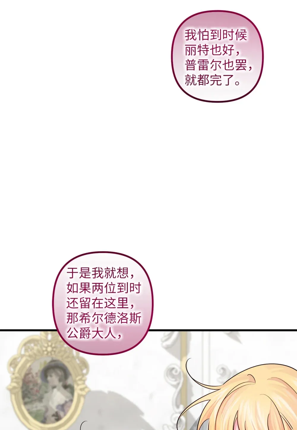 063 传染病 第86页