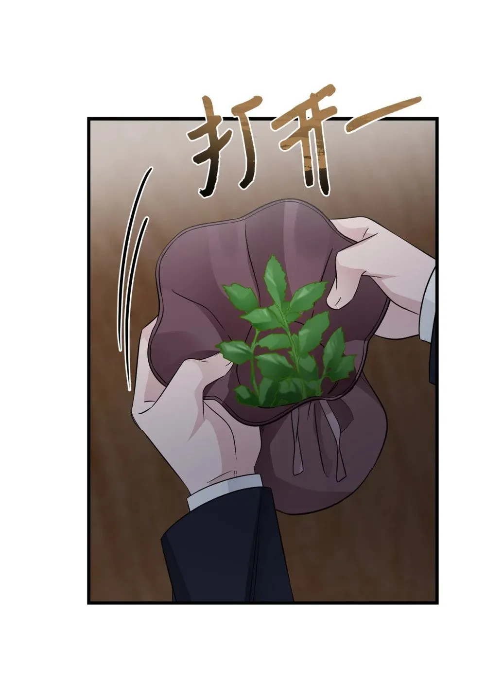 072 比赛前夕 第10页