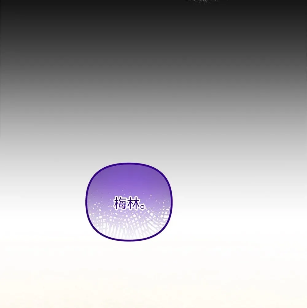 072 比赛前夕 第22页