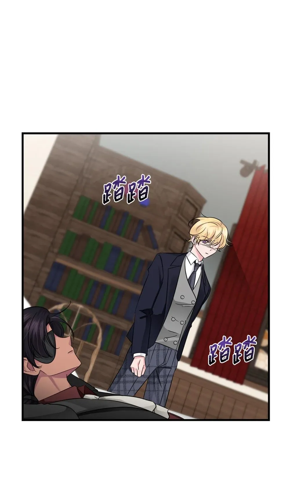 072 比赛前夕 第26页