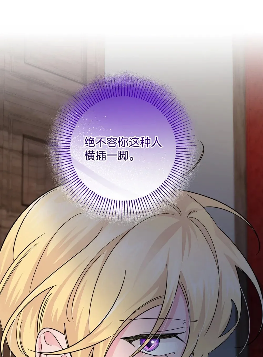 072 比赛前夕 第35页