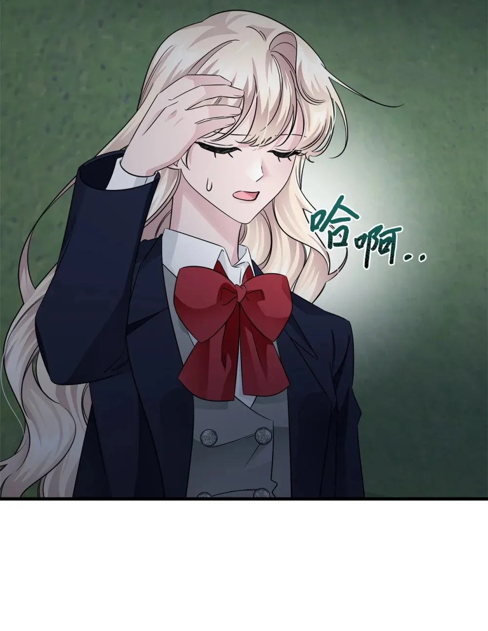 072 比赛前夕 第41页