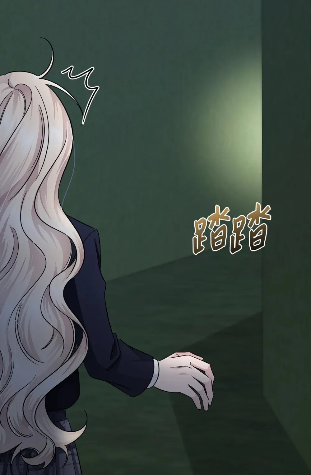 072 比赛前夕 第43页