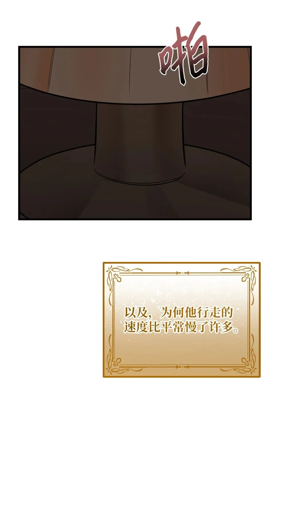 072 比赛前夕 第65页