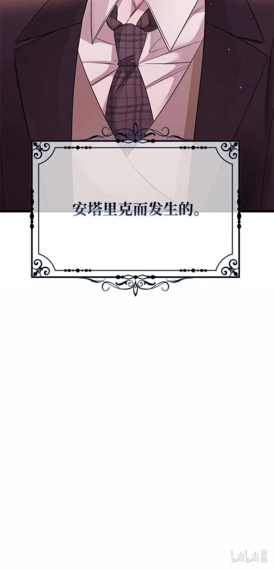 088 无悔的选择 第105页