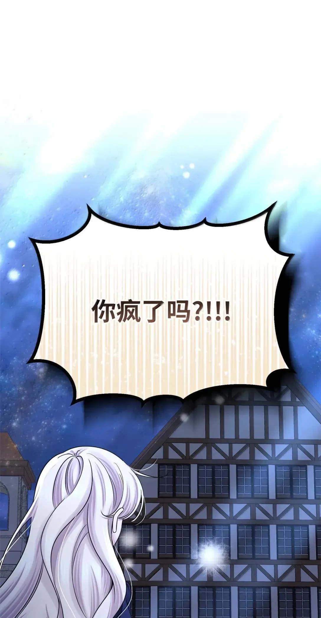 090 悲剧重演 第109页