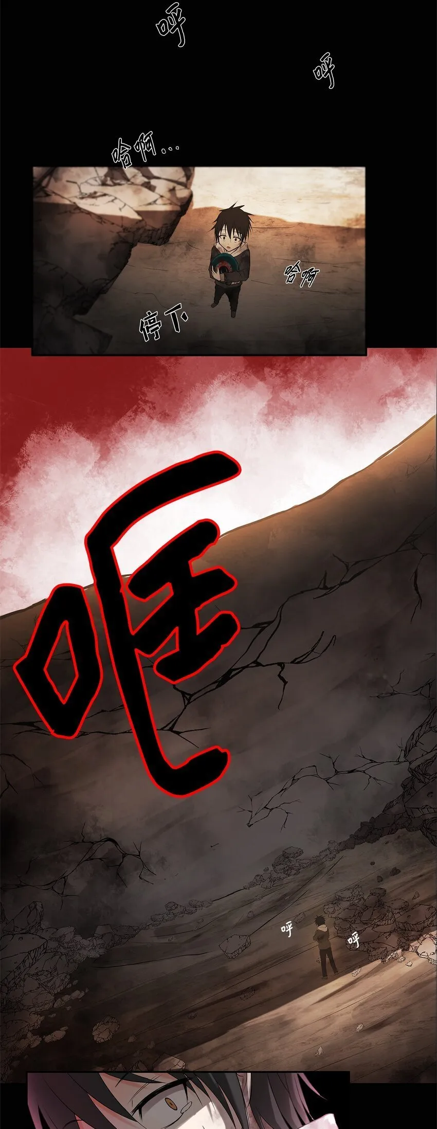 001 毒刺 第4页