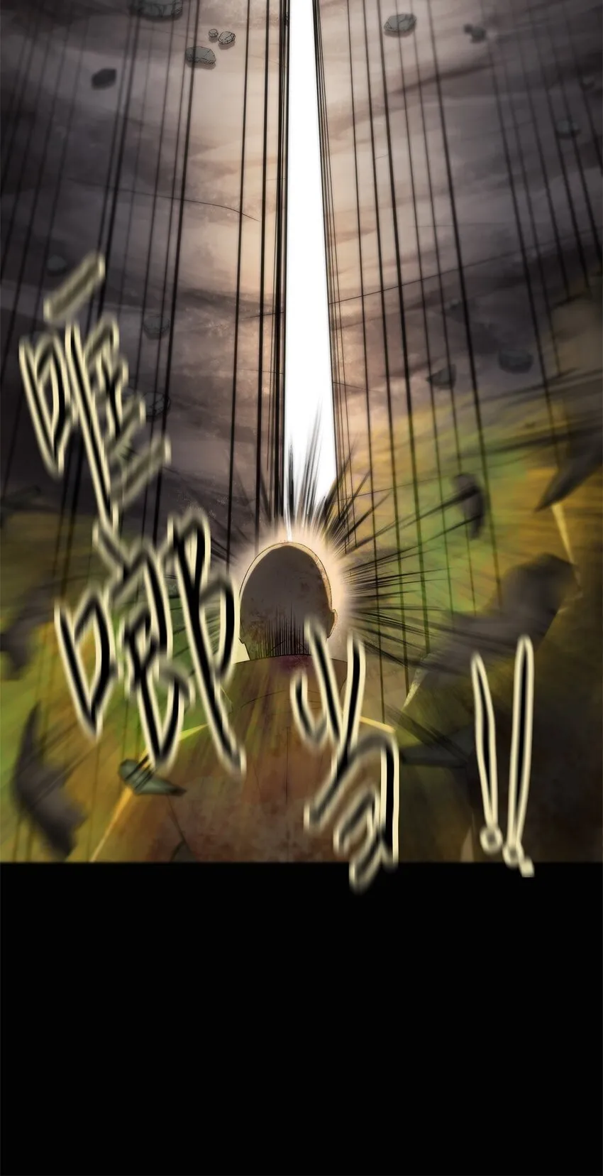 001 毒刺 第11页