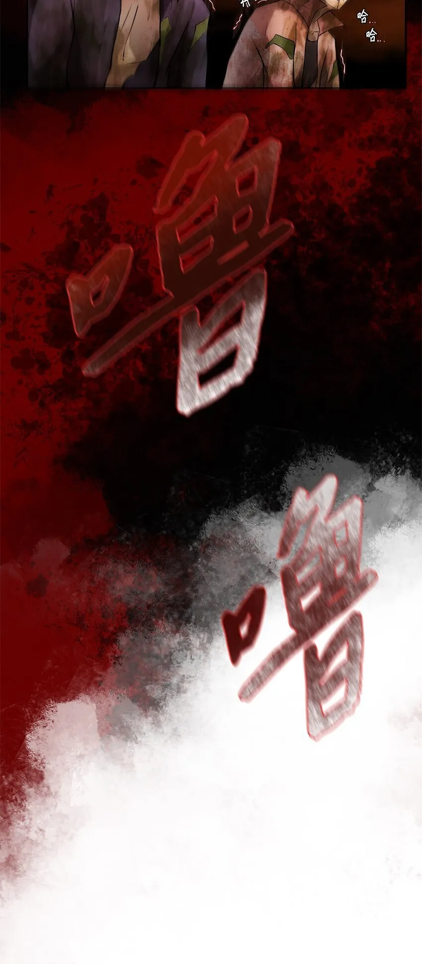 001 毒刺 第14页