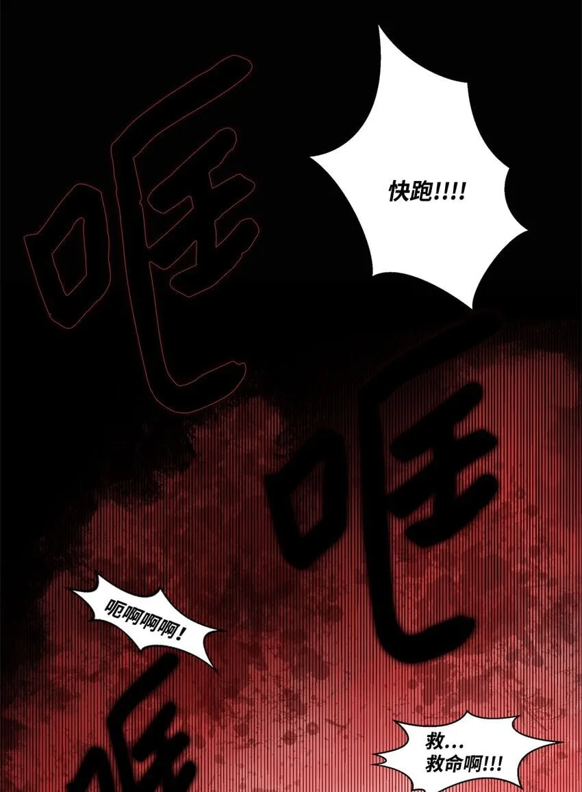 001 毒刺 第17页