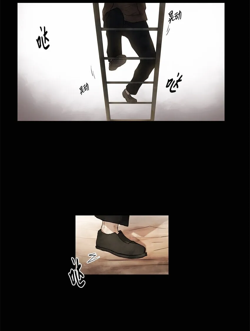 001 毒刺 第21页