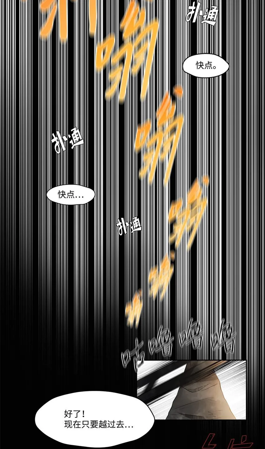 001 毒刺 第26页