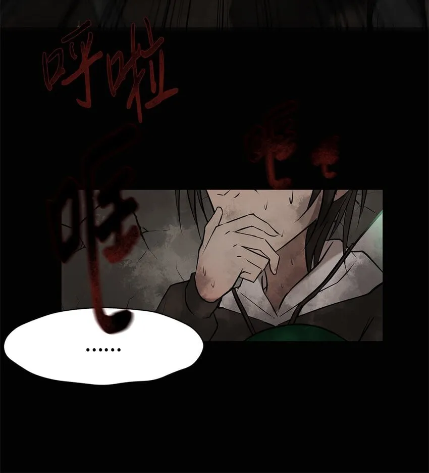 001 毒刺 第28页