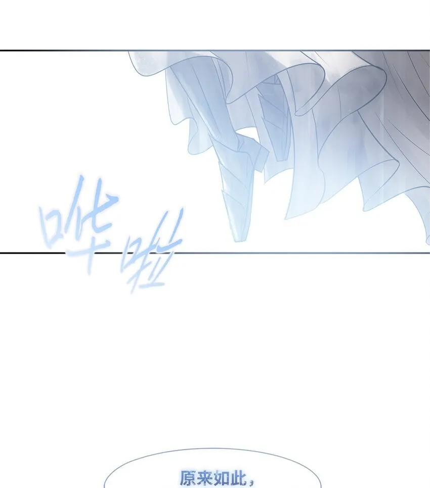001 毒刺 第40页