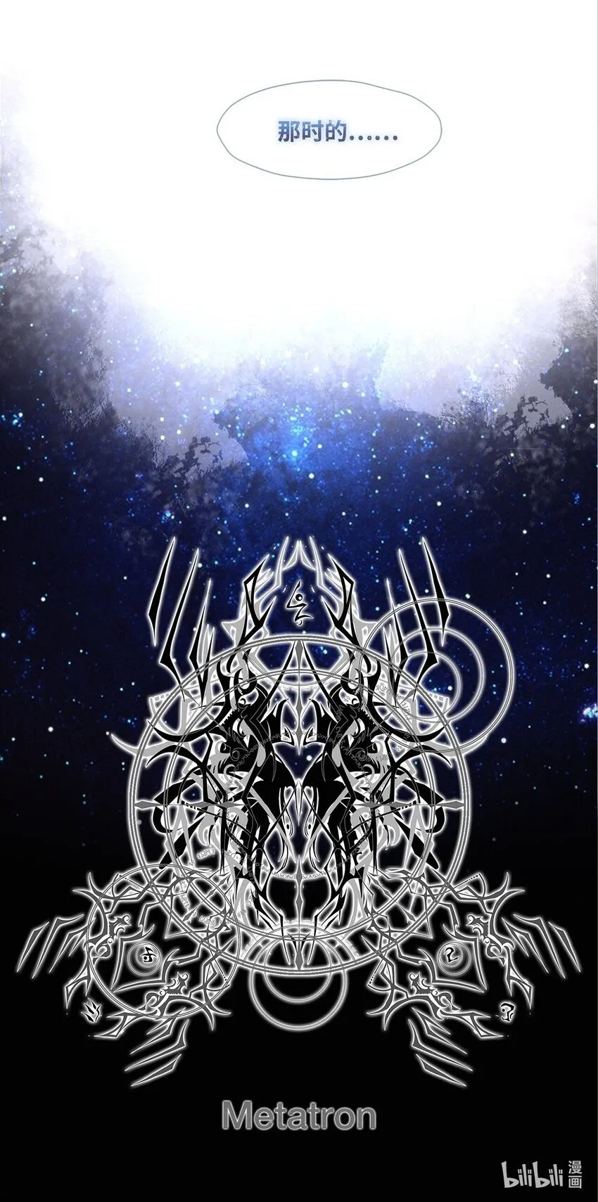 001 毒刺 第43页