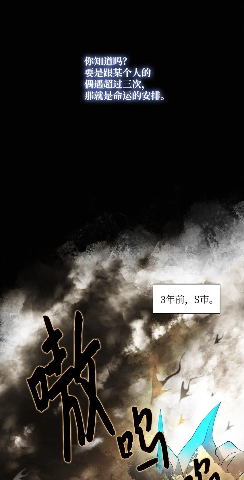 002 复仇计划 第1页