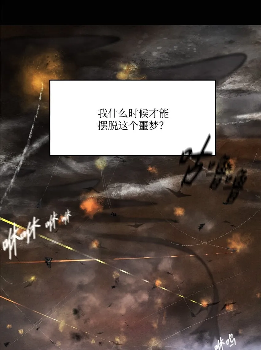 002 复仇计划 第5页