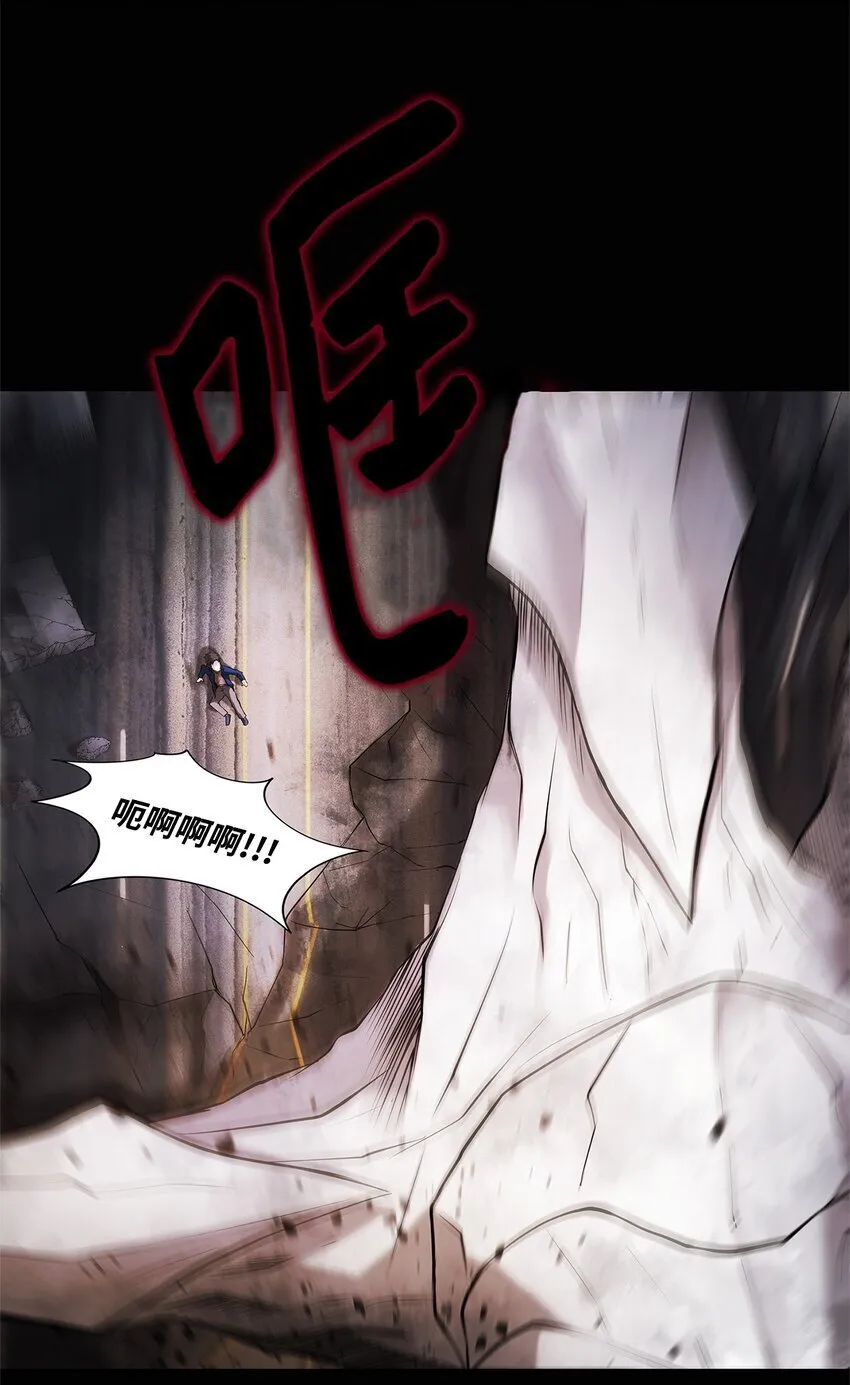 002 复仇计划 第7页