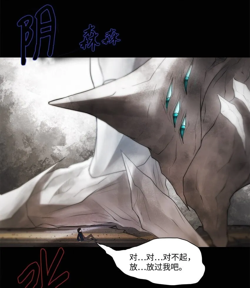 002 复仇计划 第8页
