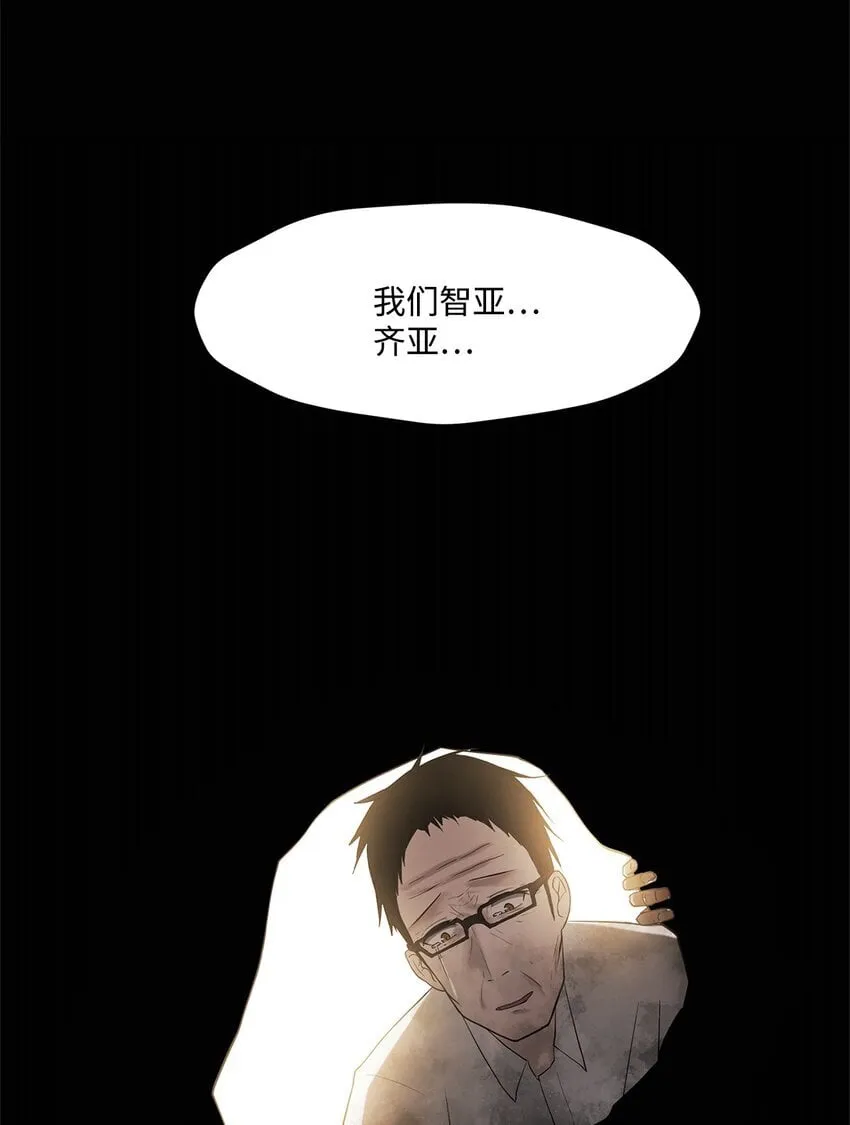 002 复仇计划 第15页