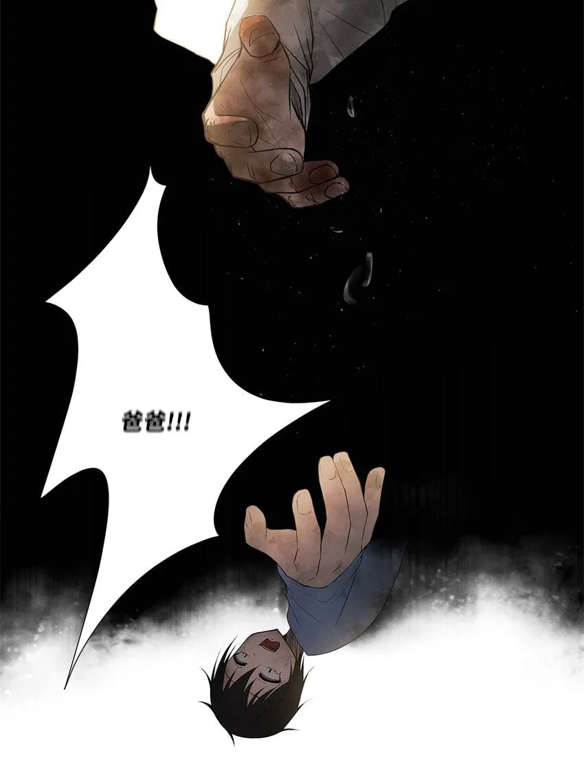 002 复仇计划 第16页