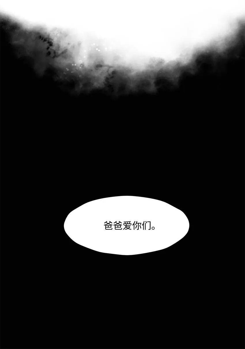 002 复仇计划 第17页