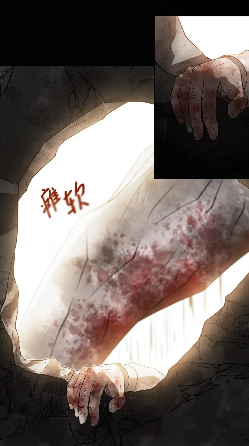 002 复仇计划 第19页