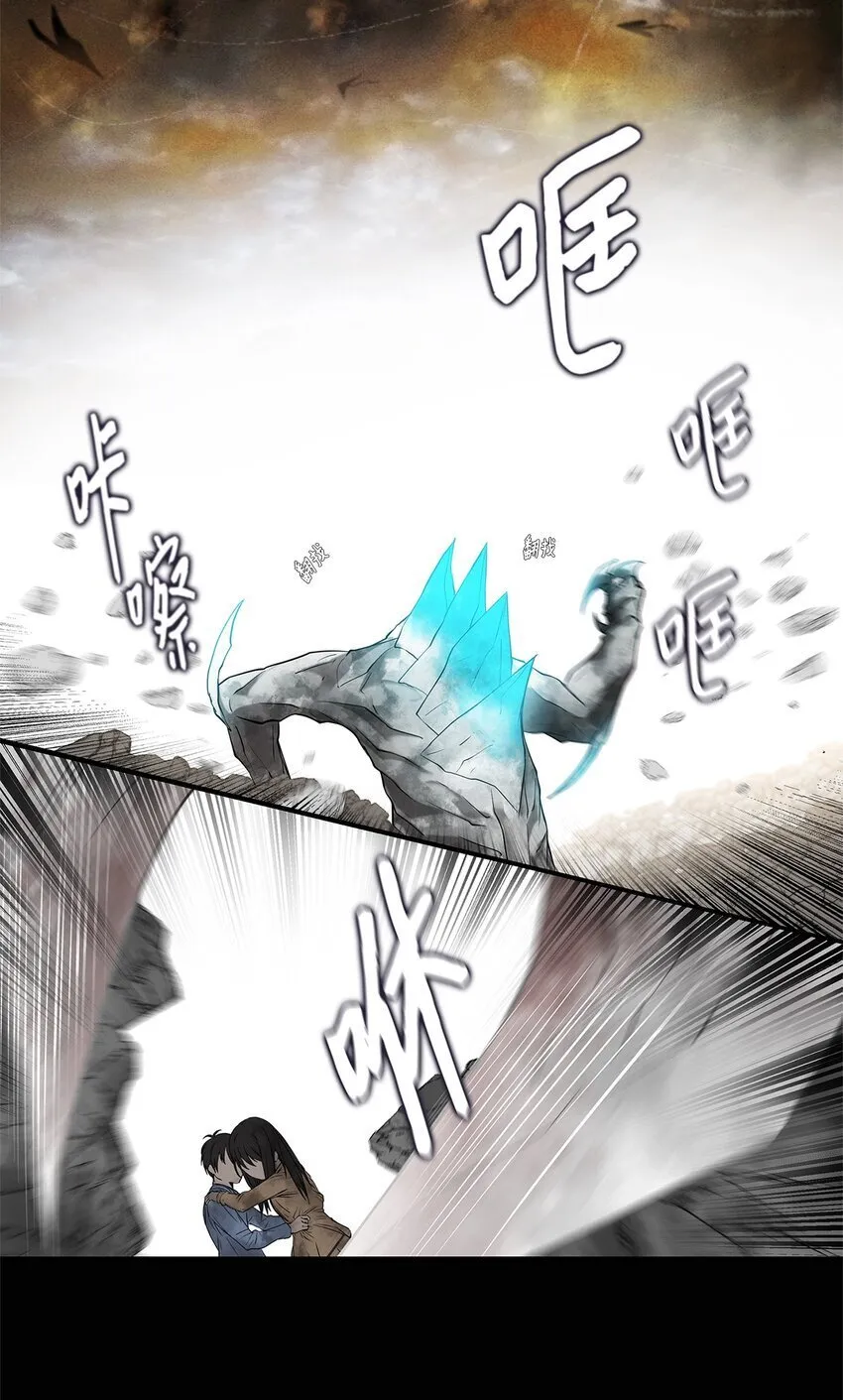 002 复仇计划 第21页