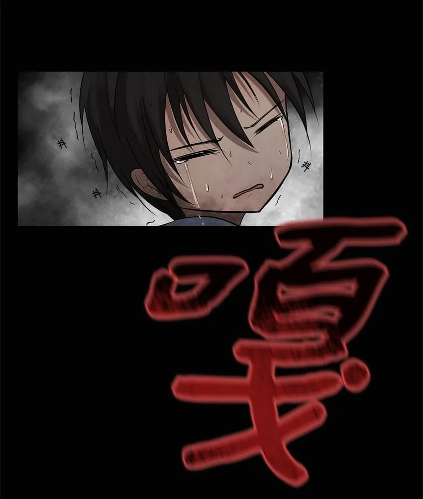 002 复仇计划 第22页