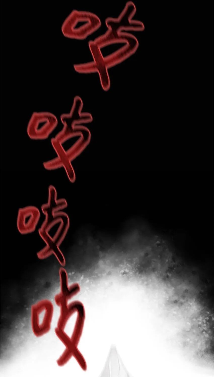 002 复仇计划 第23页