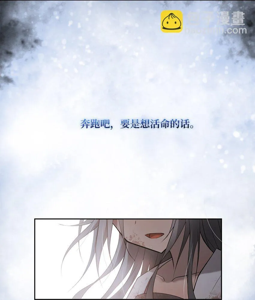 002 复仇计划 第29页