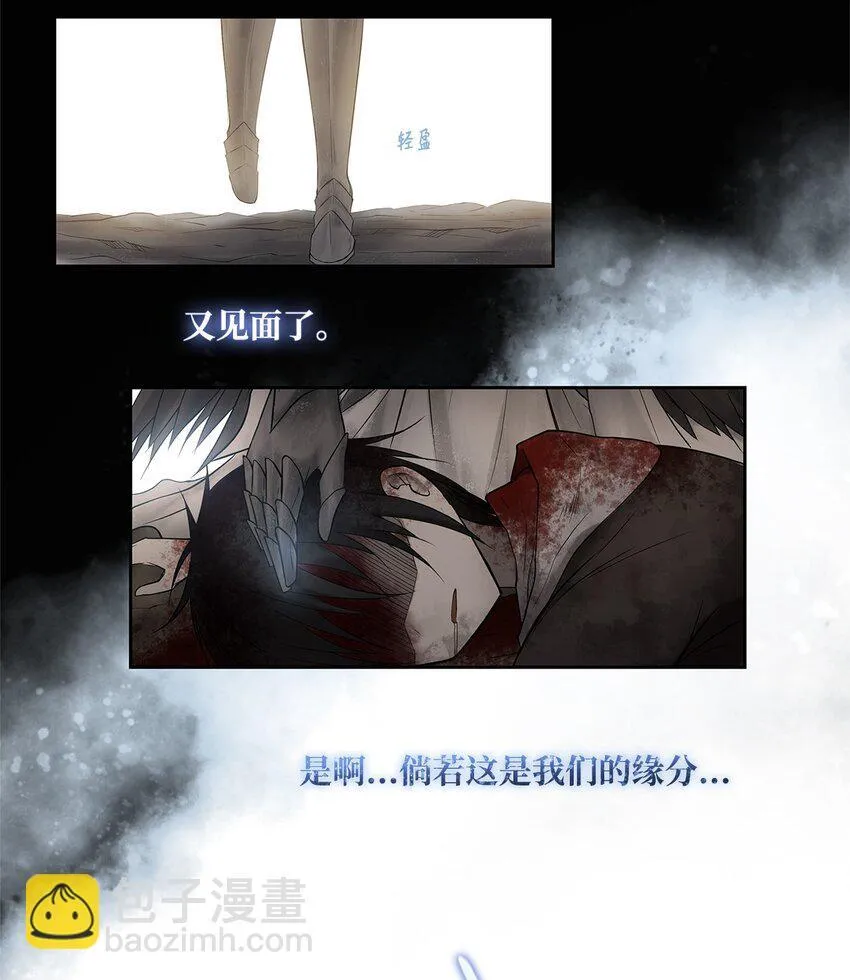 002 复仇计划 第35页