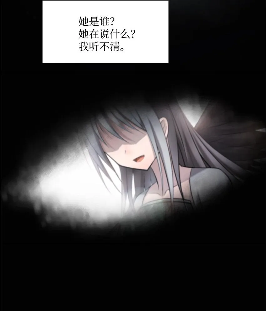 002 复仇计划 第40页