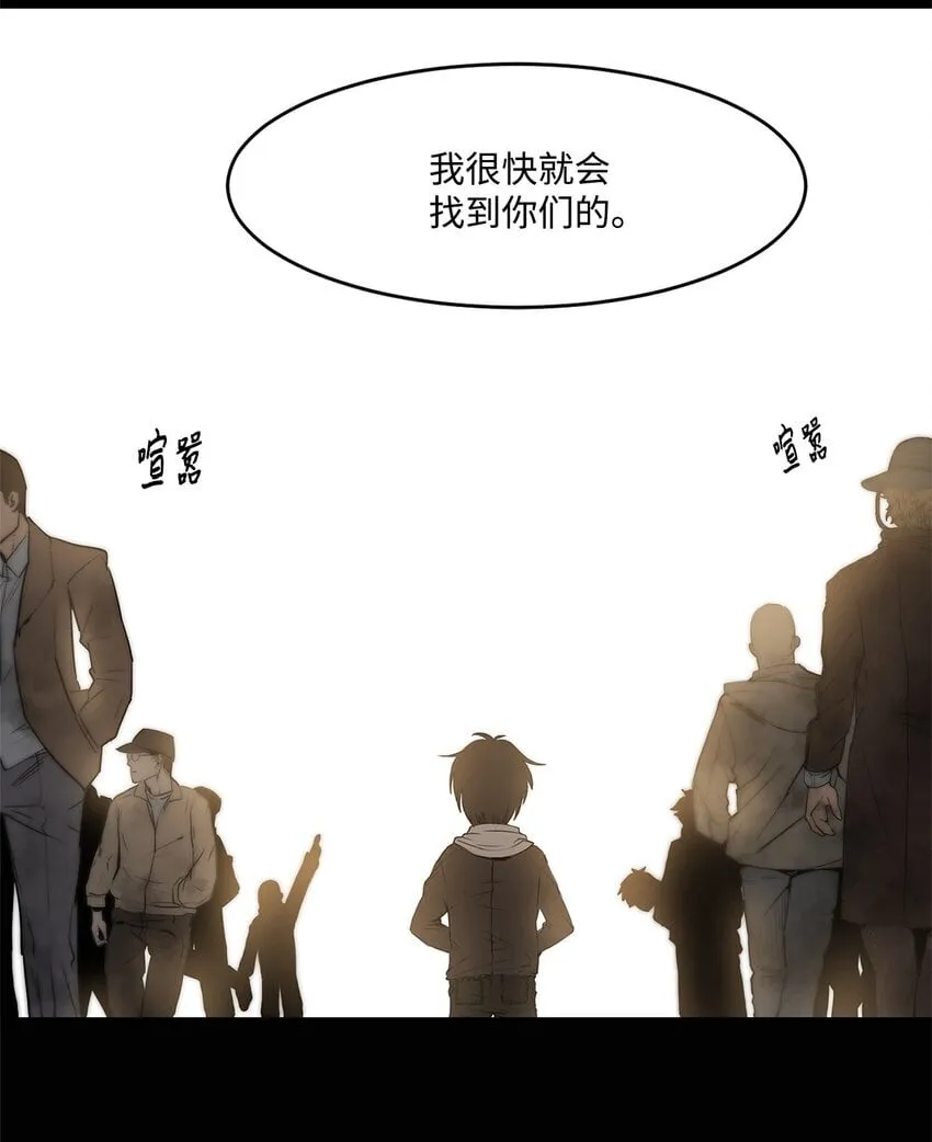 002 复仇计划 第52页