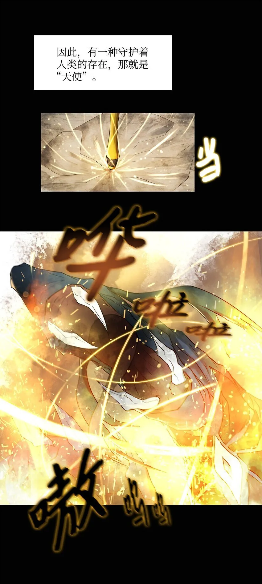 003 帮手 第7页