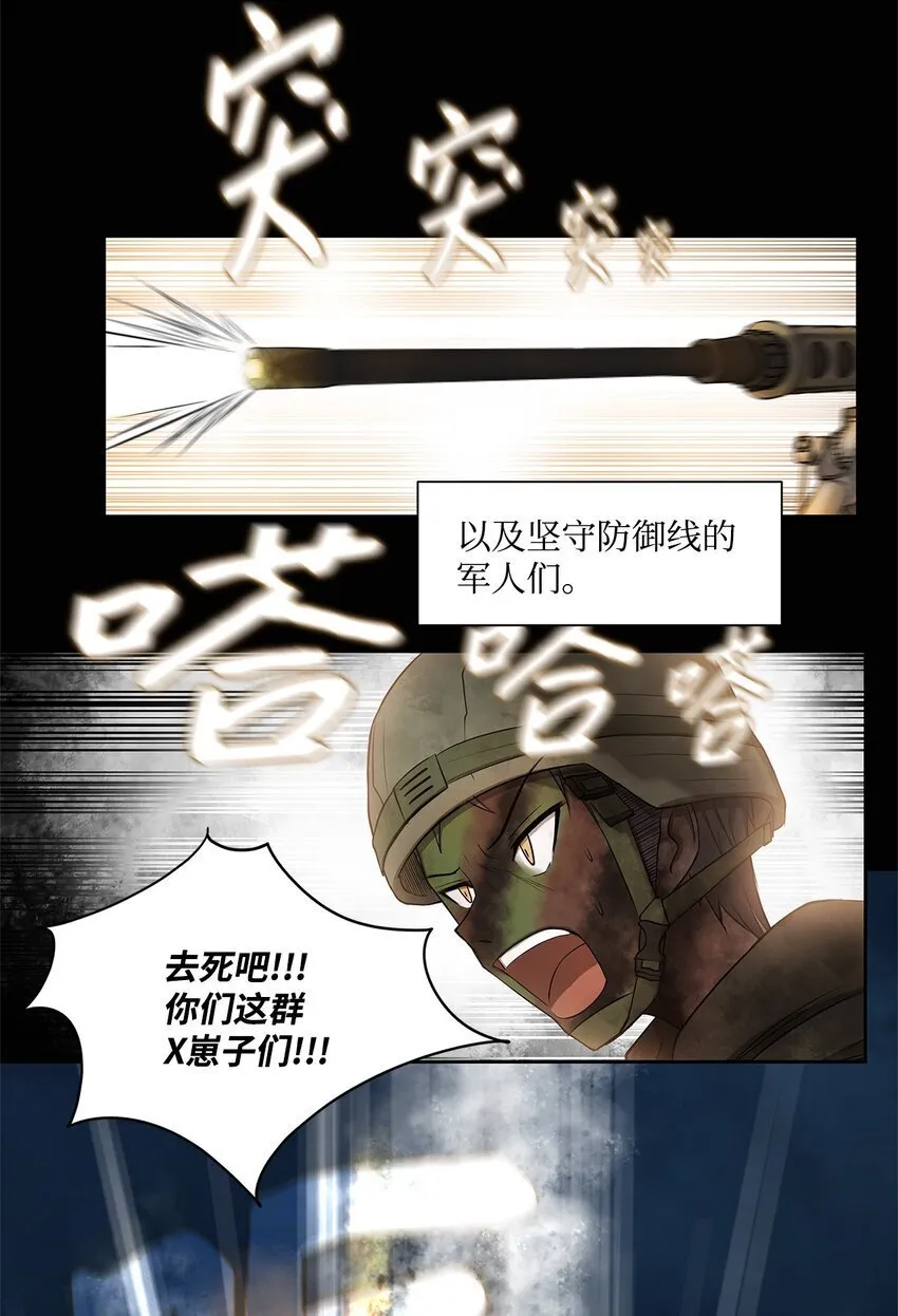 003 帮手 第12页