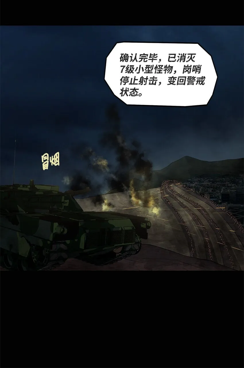 003 帮手 第14页