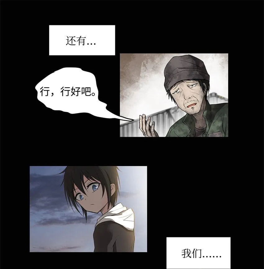 003 帮手 第15页