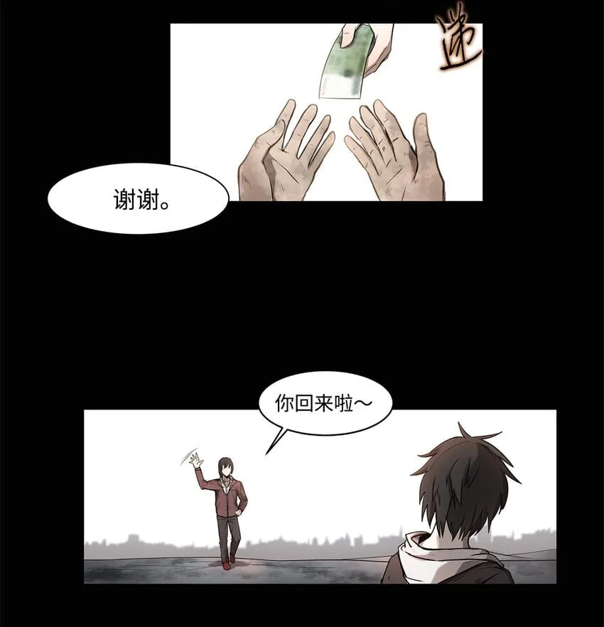 003 帮手 第16页