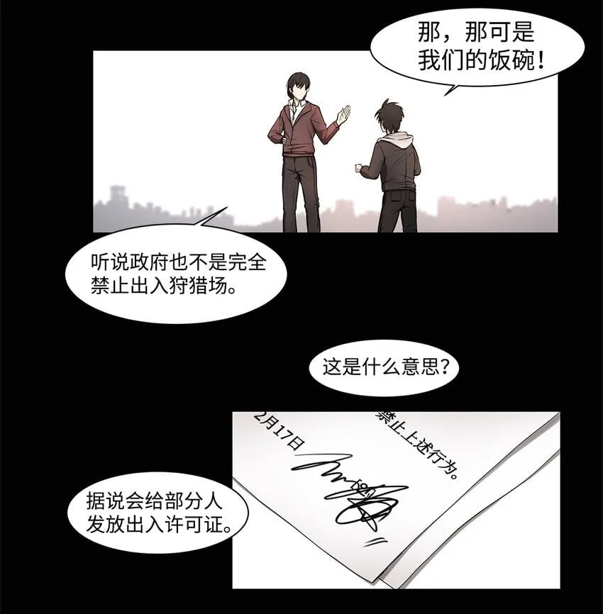 003 帮手 第18页
